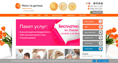 Desktop Screenshot of mdclinics.com.ua